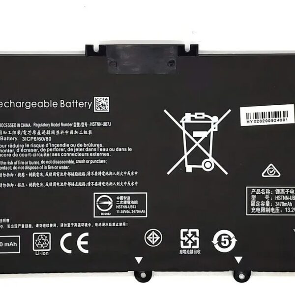 Batería Para HP 250 G7 HT03XL